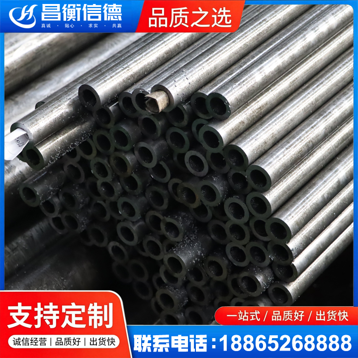石阡GCr15精密钢管