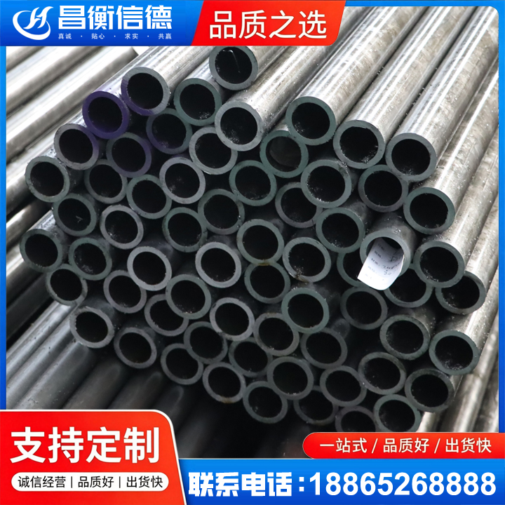 石阡20cr精密钢管