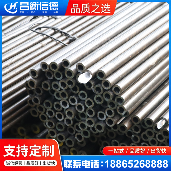 石阡液压油缸用精密钢管