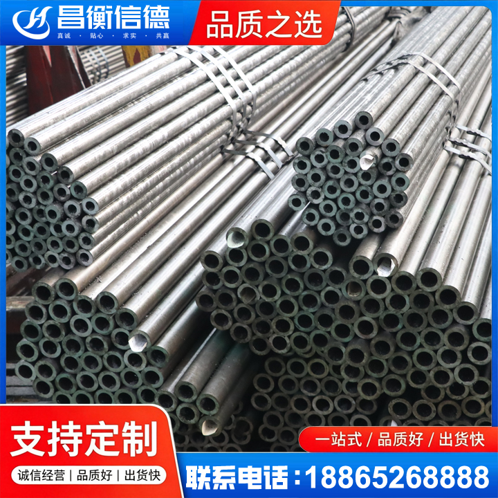 石阡光亮精密钢管